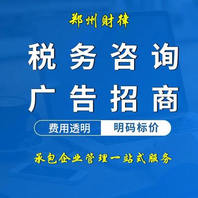 公司股东变更 高新技术申请 一对一服务