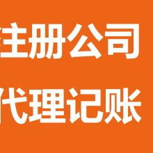 随州文羽财税咨询公司 供应产品